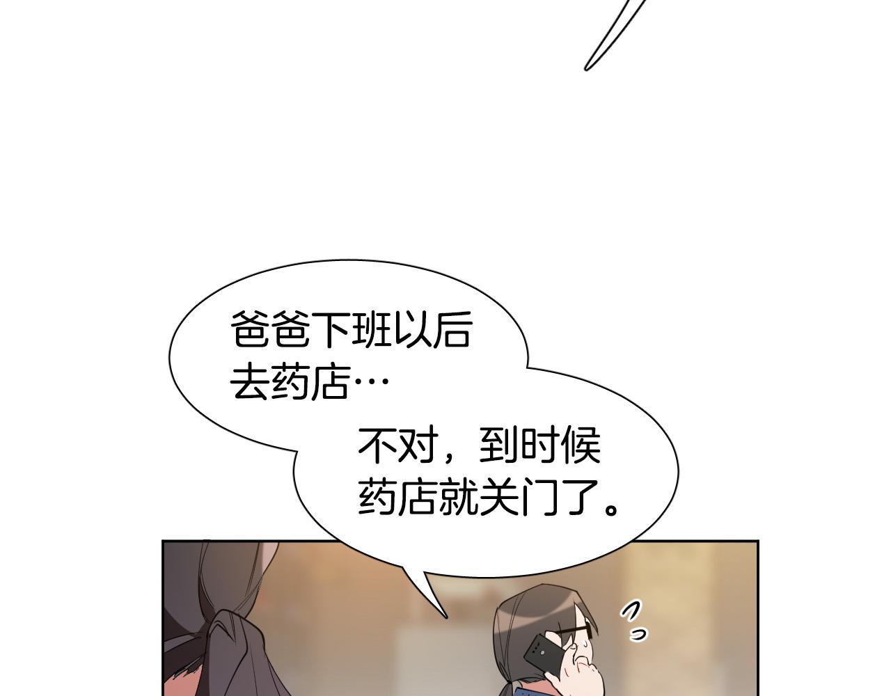 第7话 两不相欠51