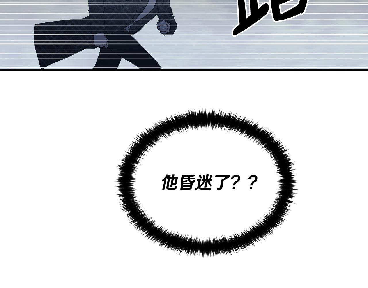 第75话 确定关系112