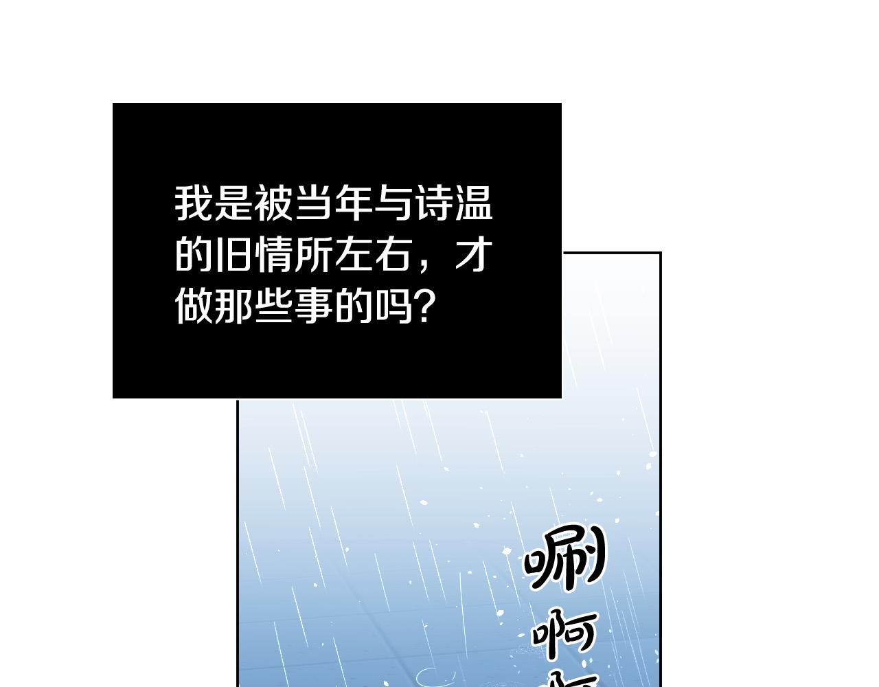 第59话 发疯式告白55