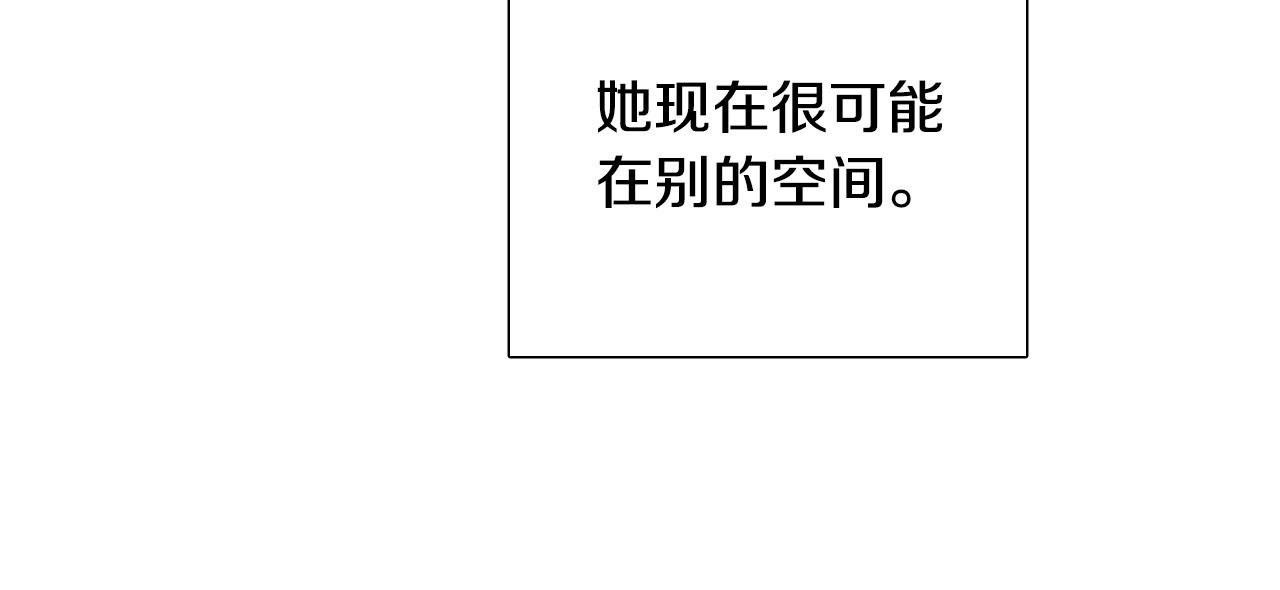 第63话 我杀了她？82