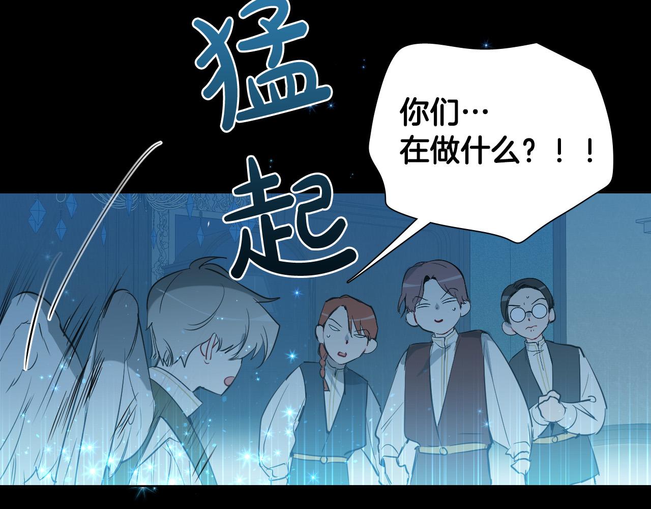 第45话 童年阴影98