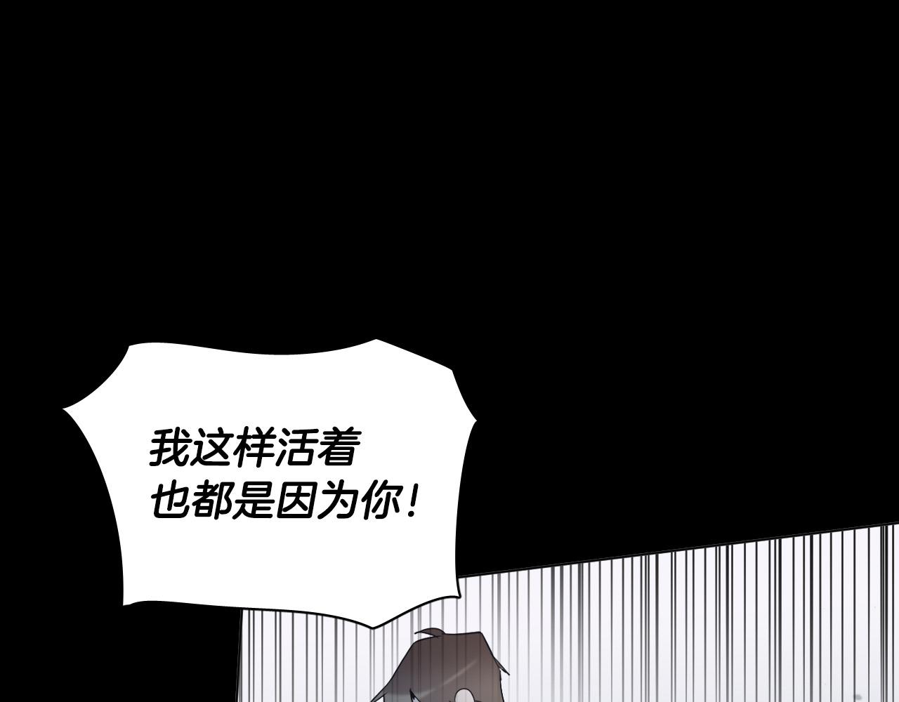 第40话 因爲喜欢88