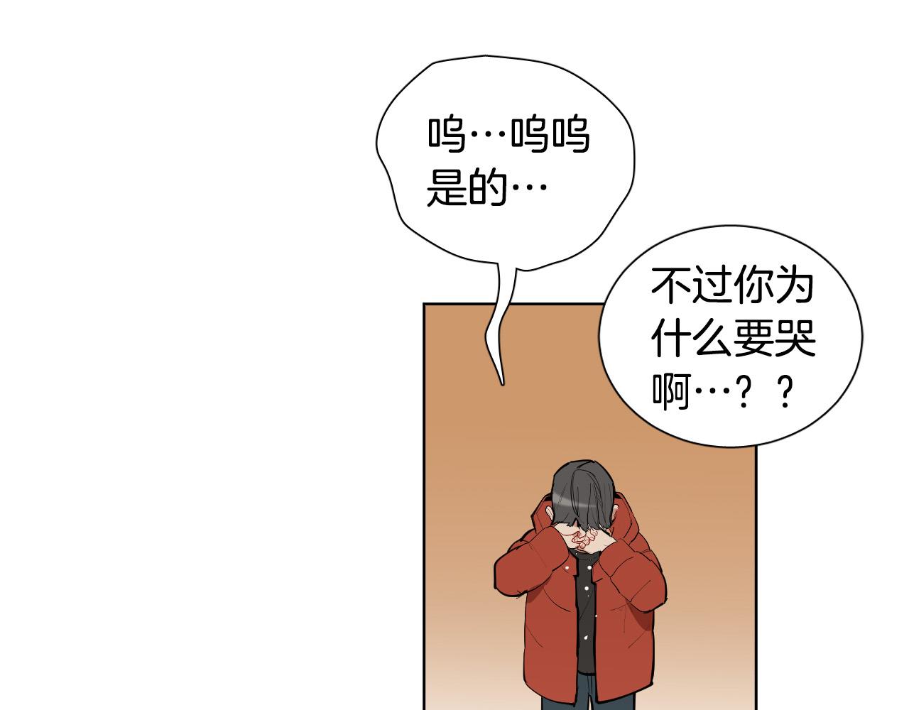 第62话 有喜欢过我吗？43