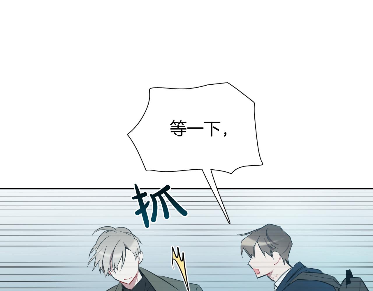 第43话 她误会了12