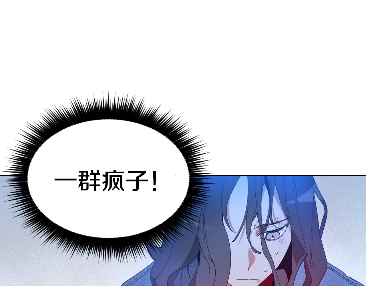 序章 恶魔少女vs疯子天使11