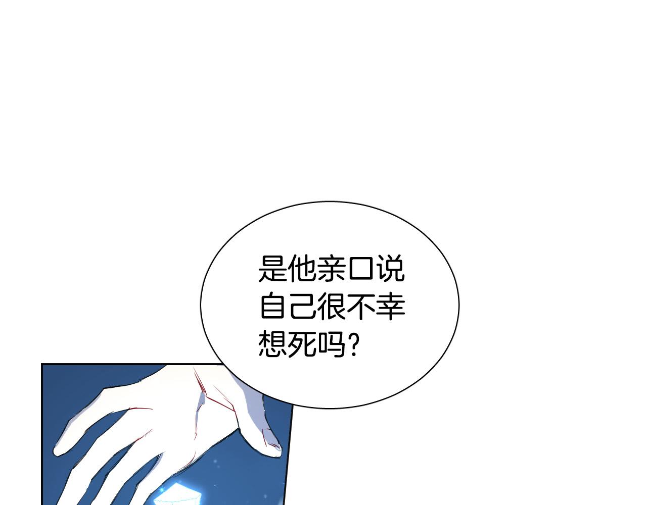 第39话 必须救他22