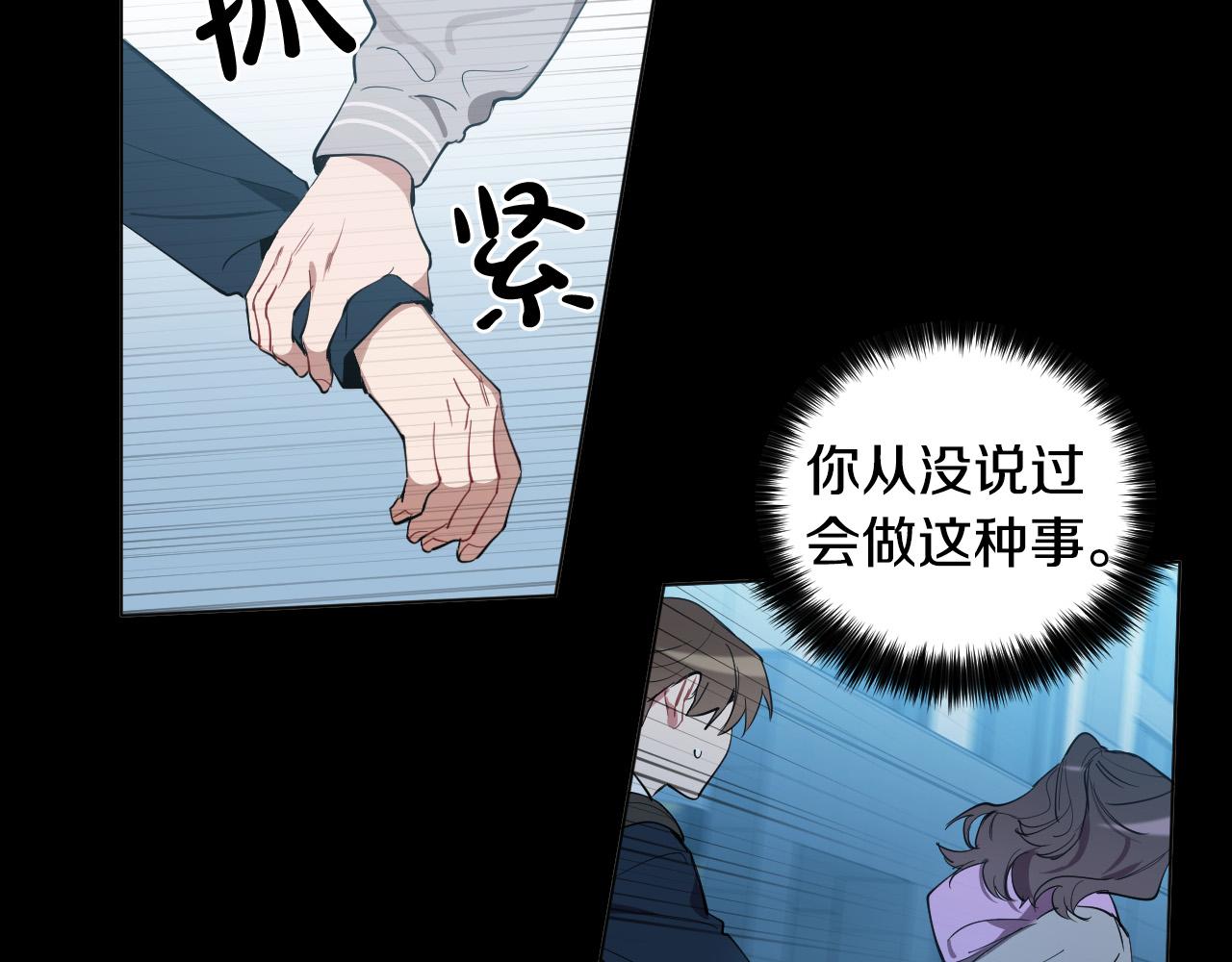 第55话 拖後腿的人9