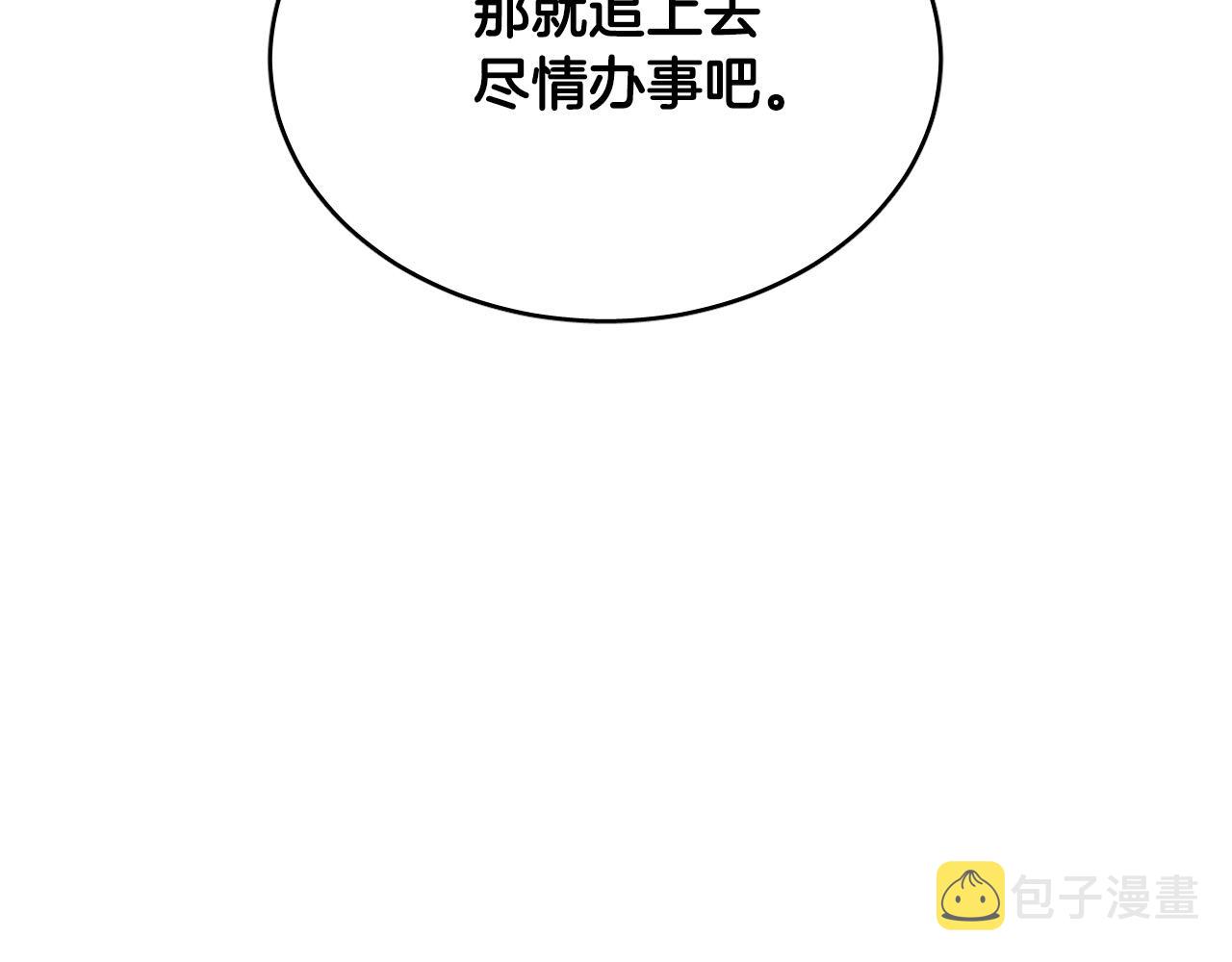 第80话 追杀72