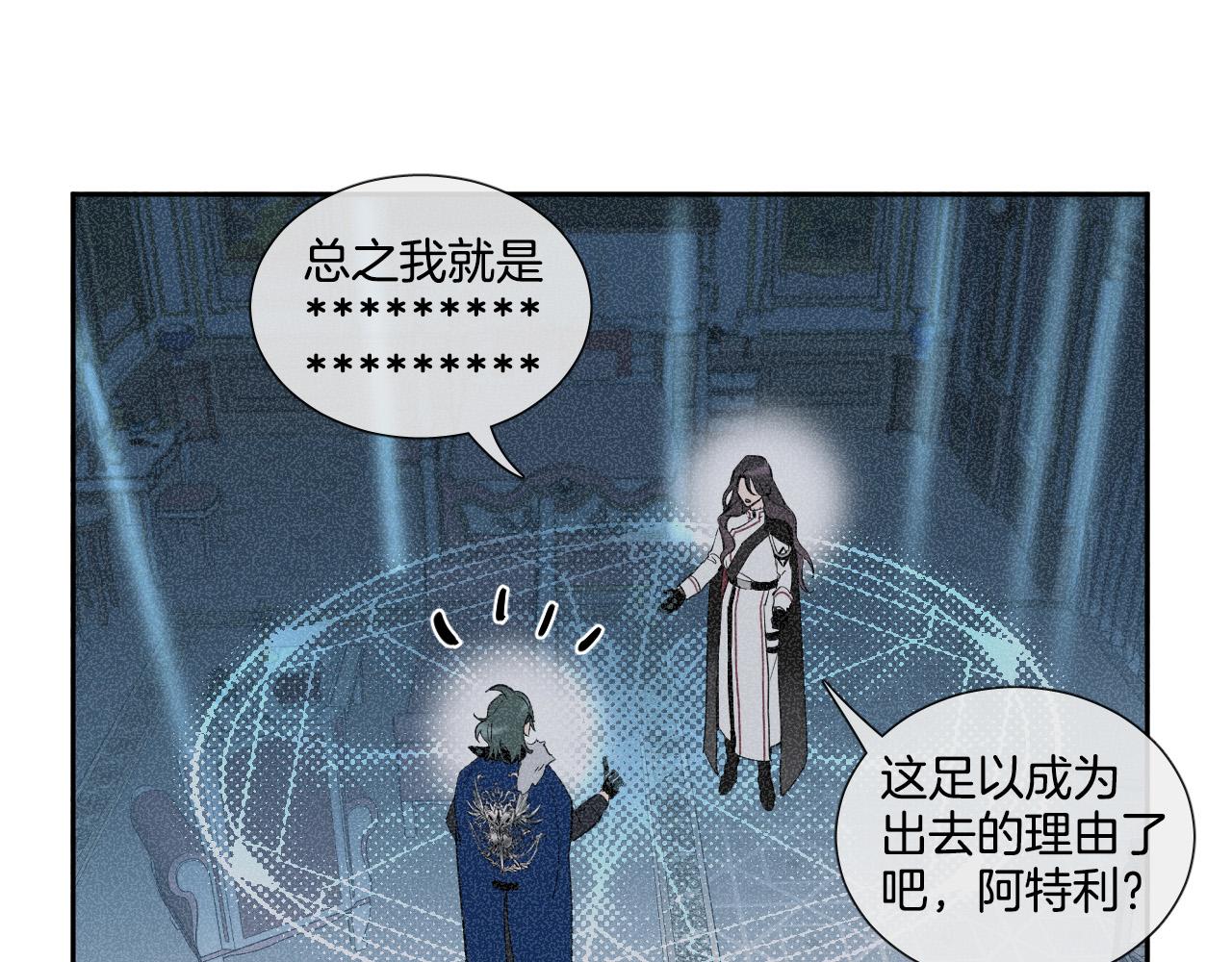 第77话 逃狱的真相56
