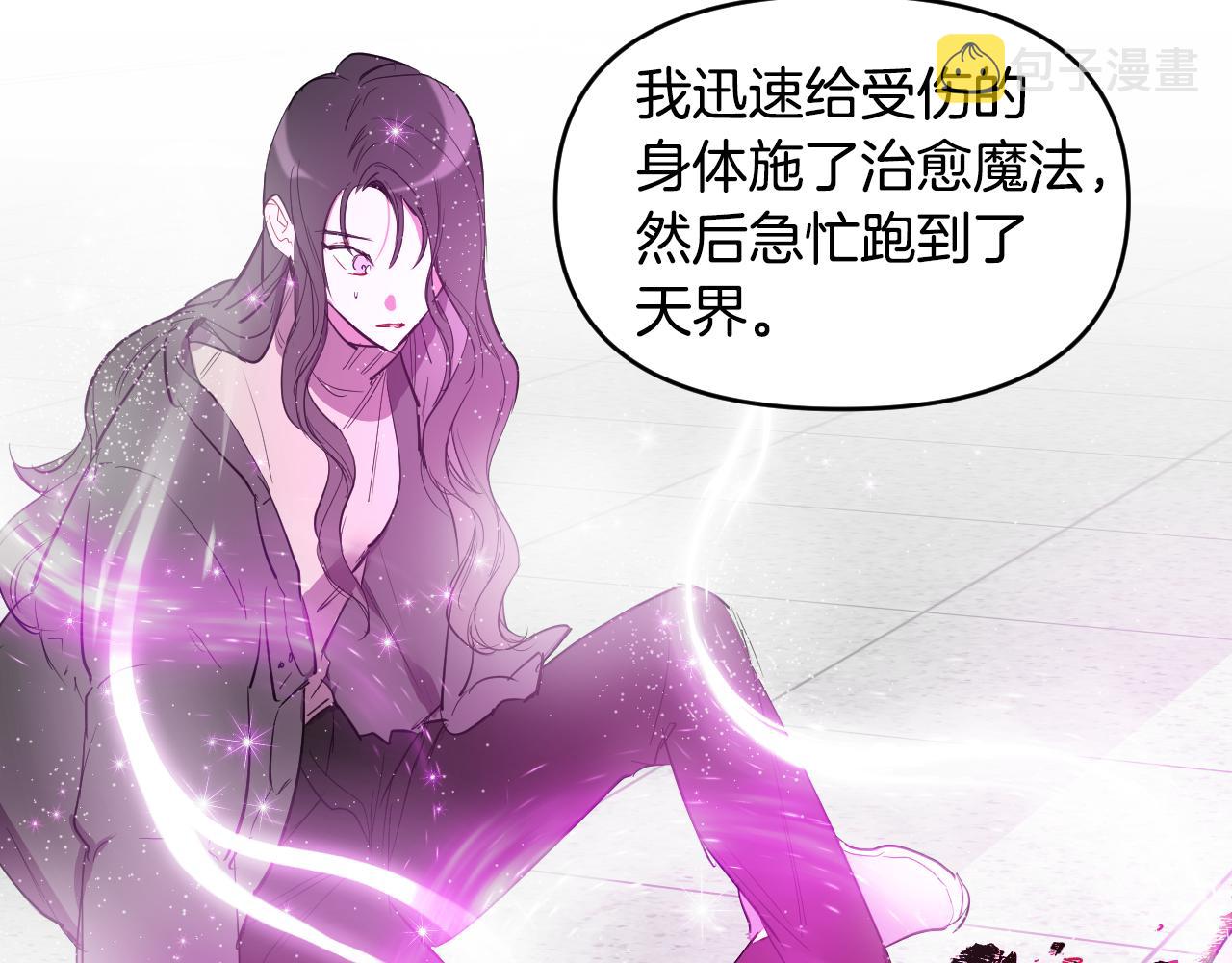第86话 她回来了147