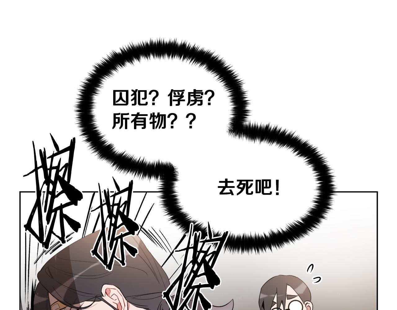 第7话 两不相欠11