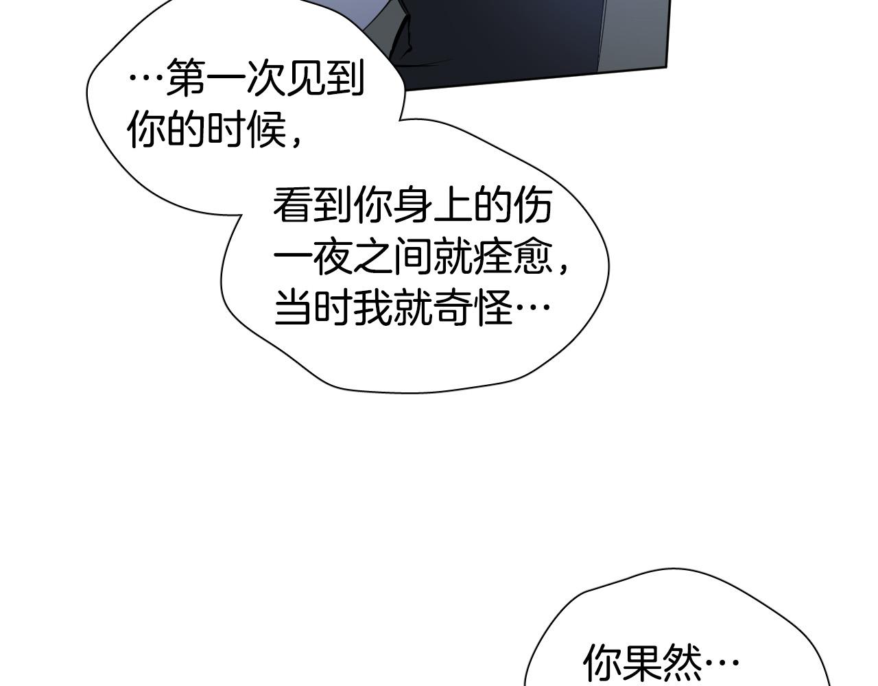 第39话 必须救他97