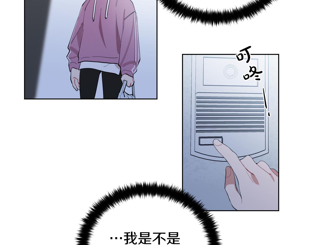 第64话 该拿你怎麽办？57