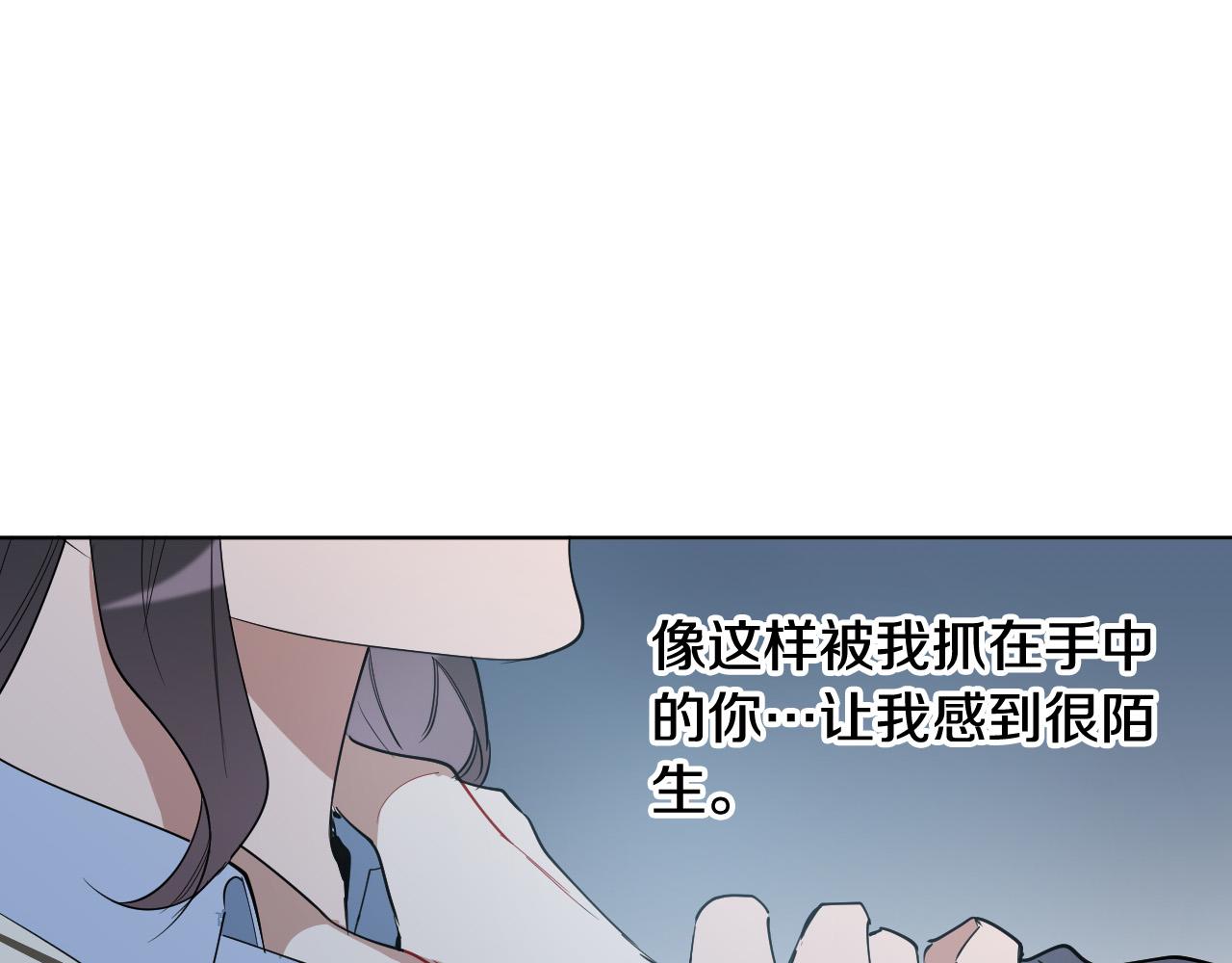 第59话 发疯式告白14