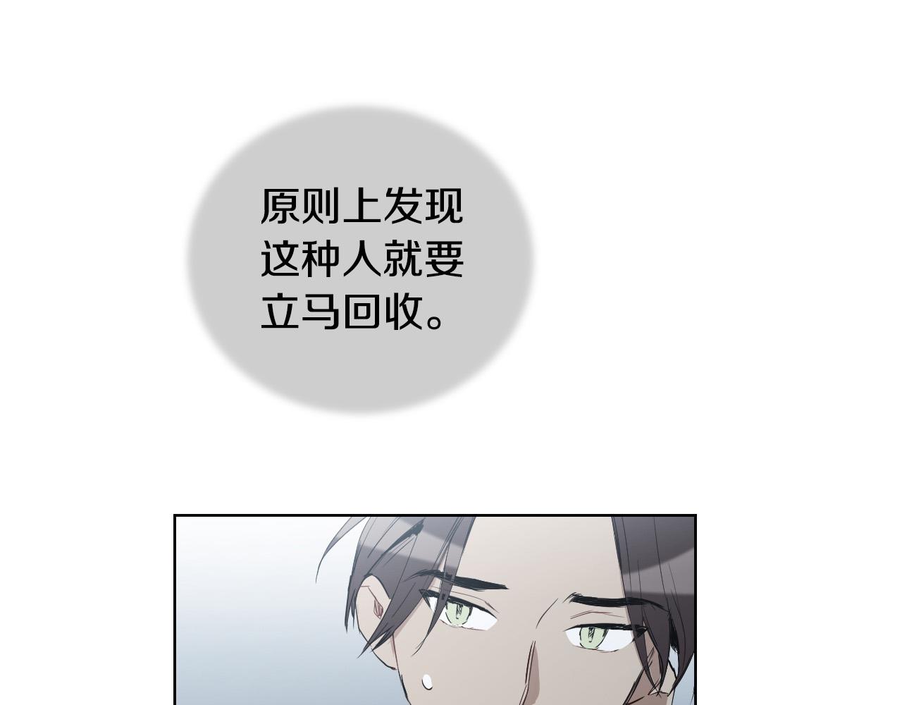 第43话 她误会了27