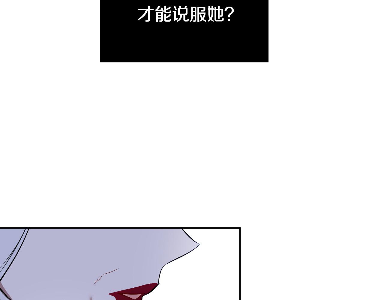 第85话 斗胆请求112