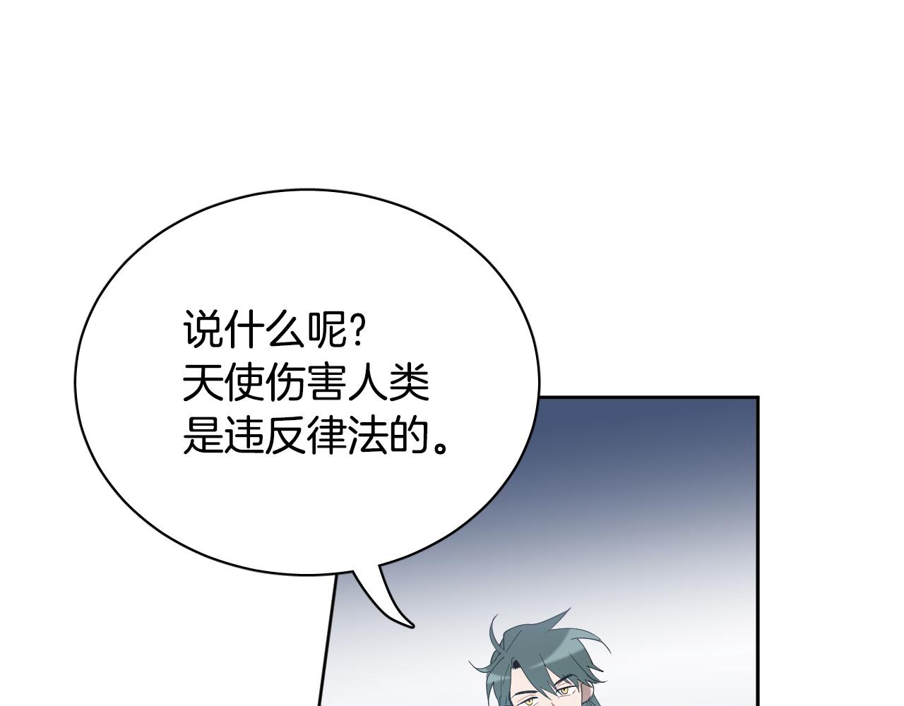第75话 确定关系124