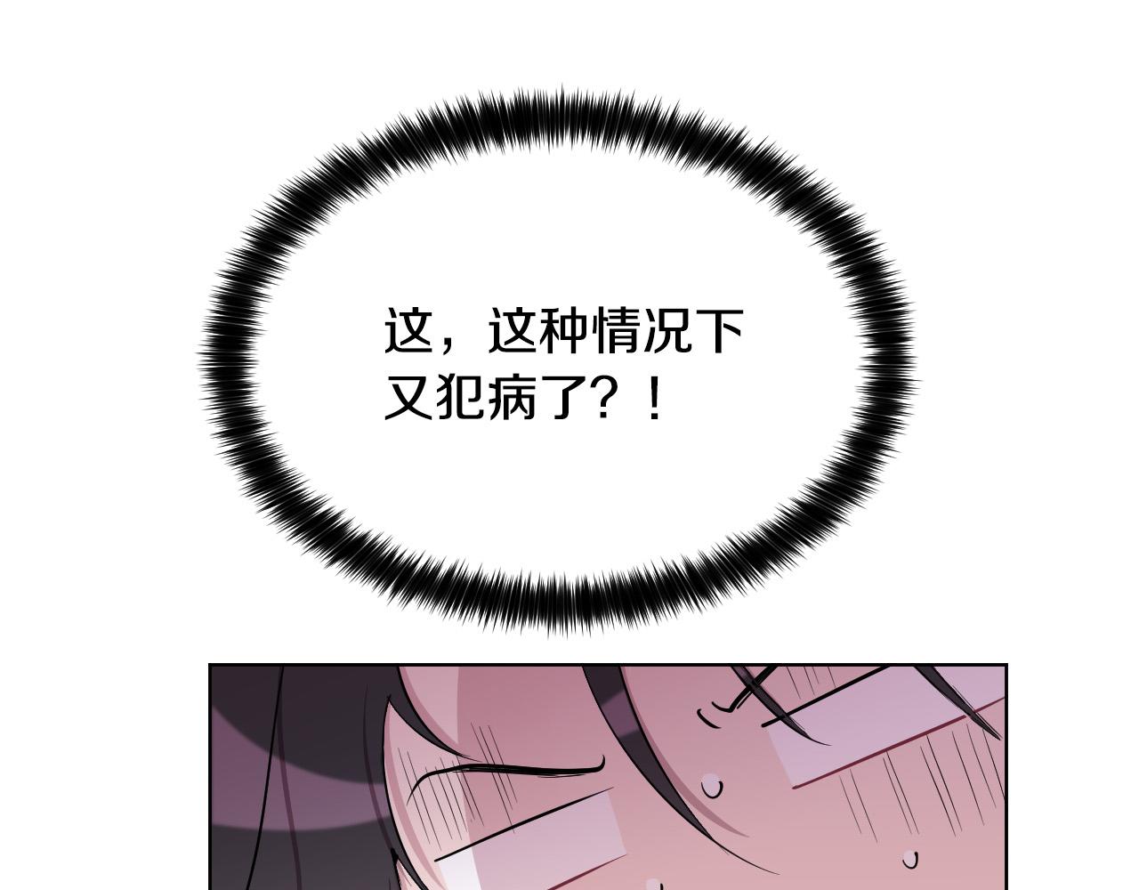 第56话 命运的玩笑99
