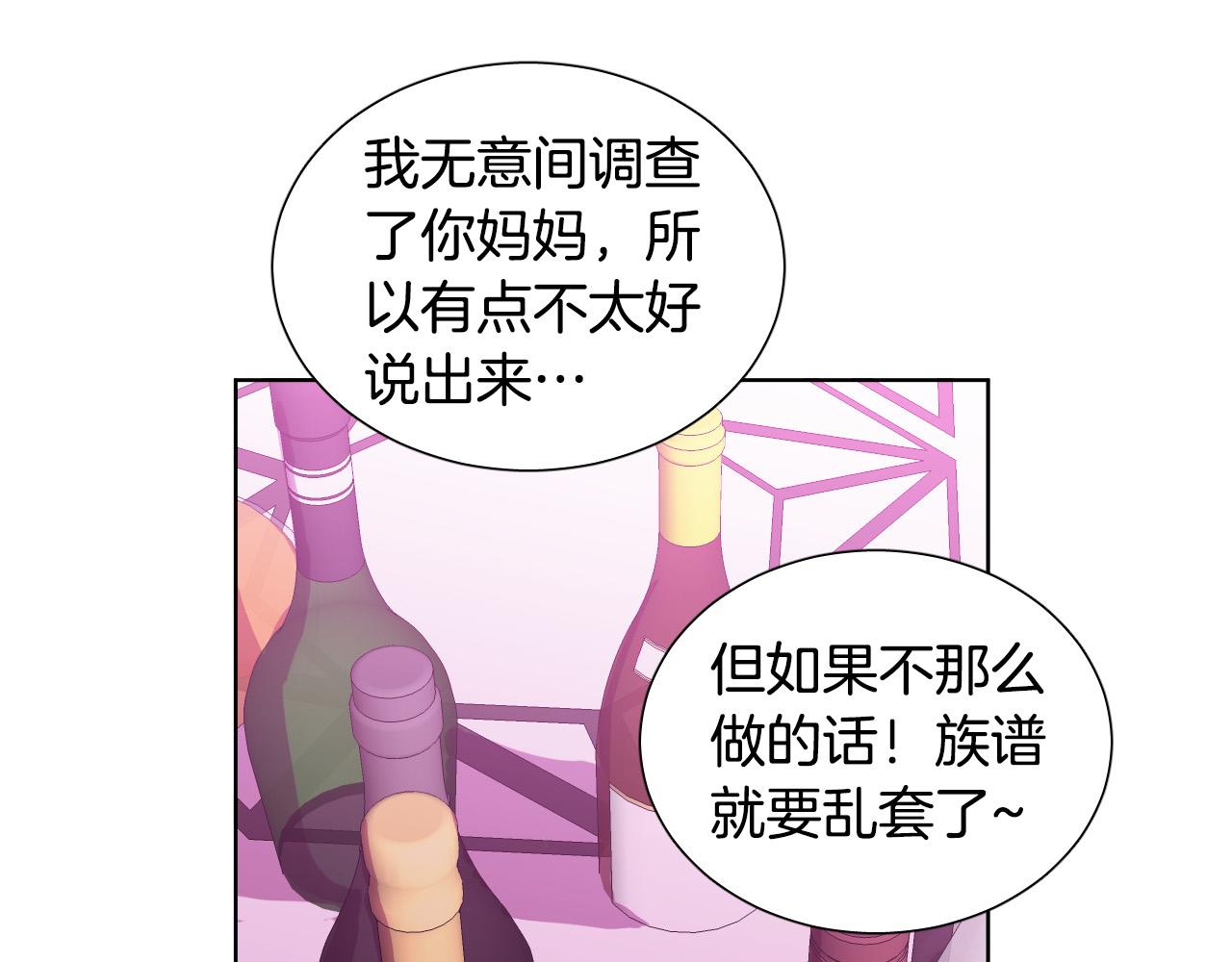 第56话 命运的玩笑43