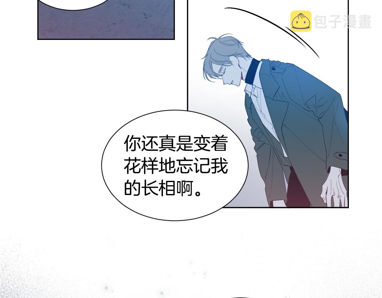 第1话 被绑架了！121