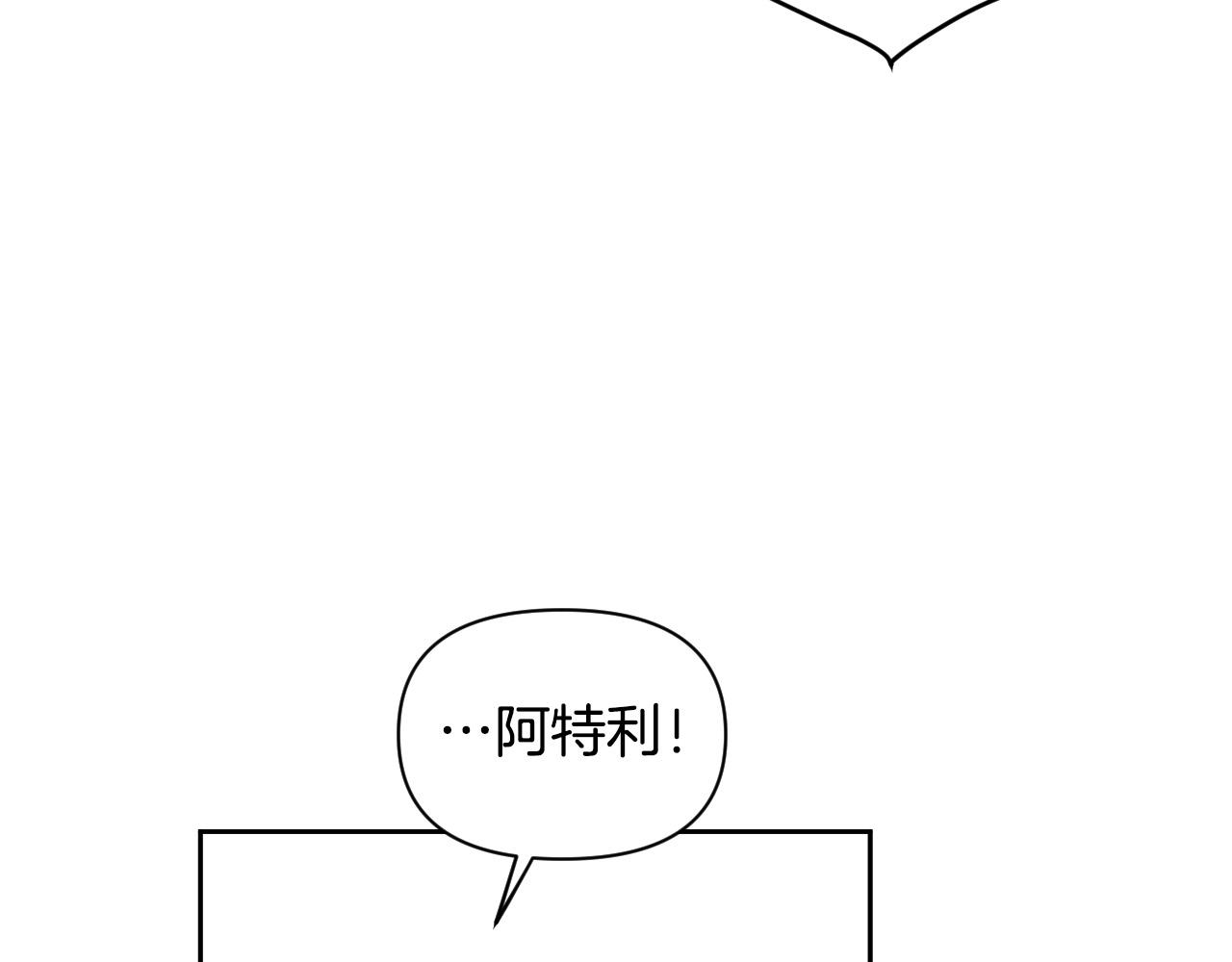 第86话 她回来了71