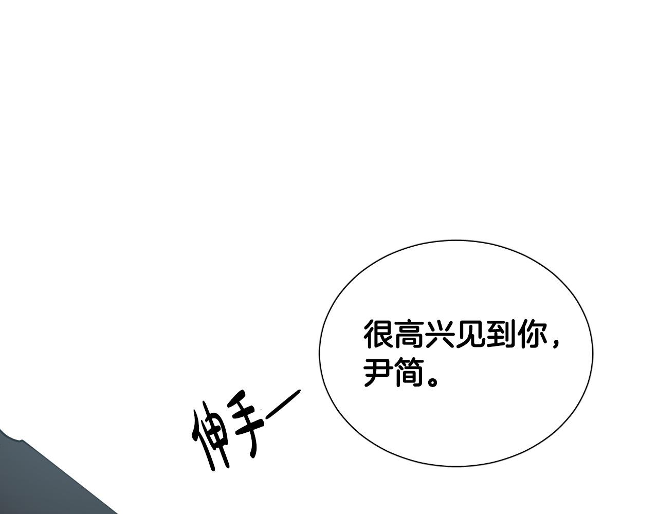 第71话 不速之客115