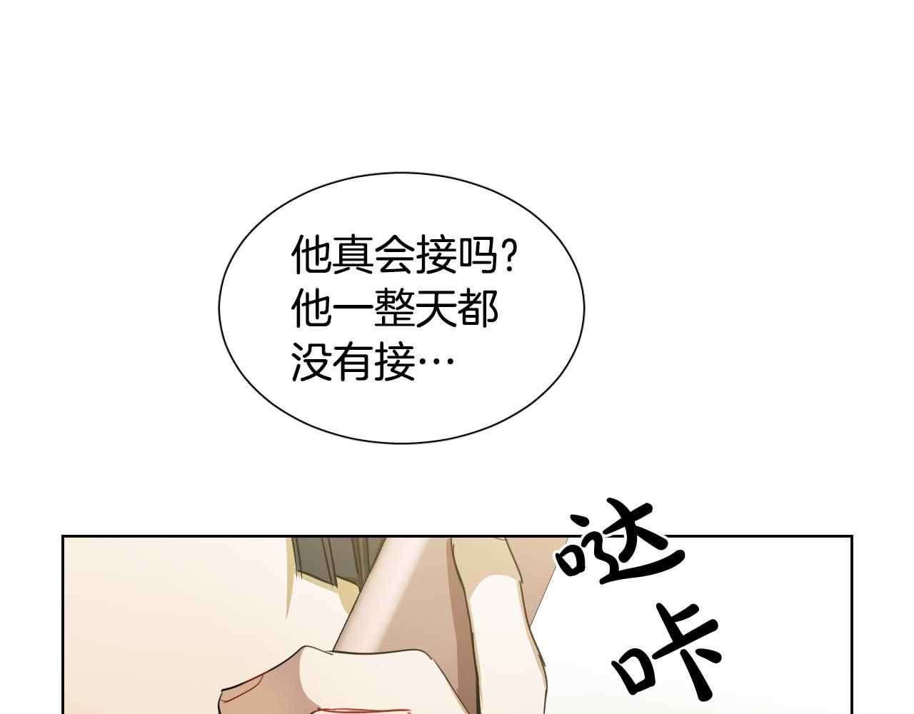 第55话 拖後腿的人60