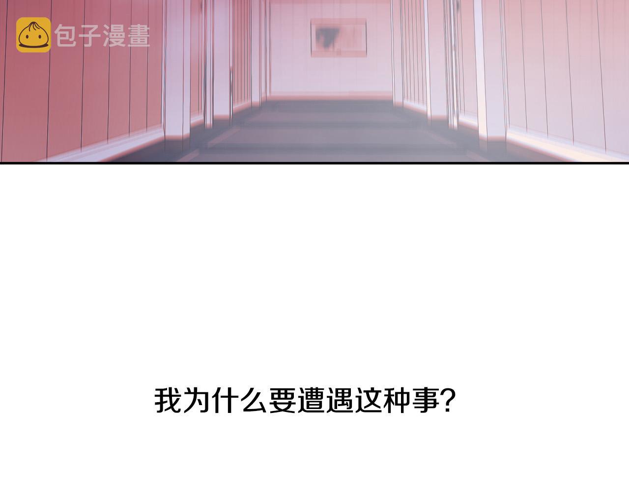 第80话 追杀85