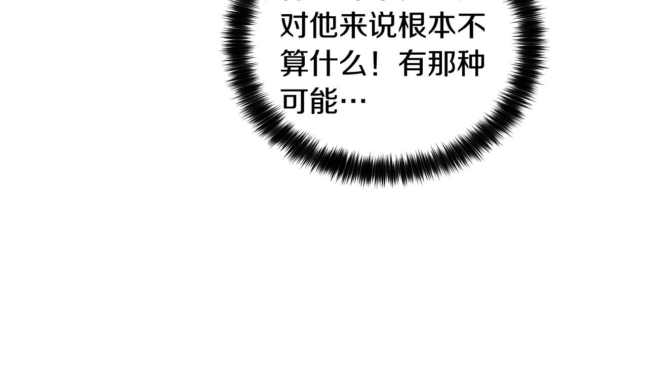 第60话 试着了解你100