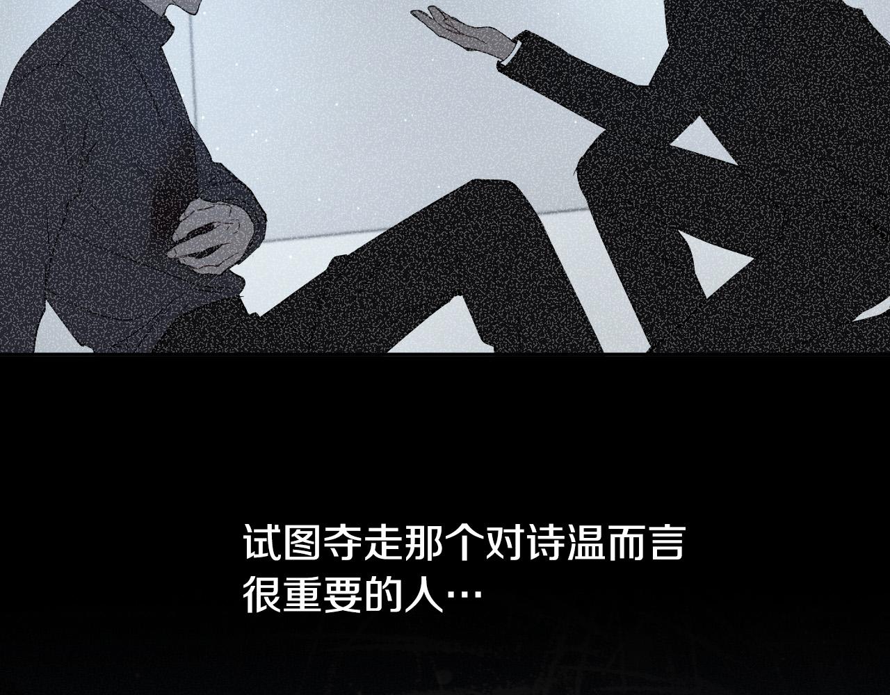 第83话 坠楼141