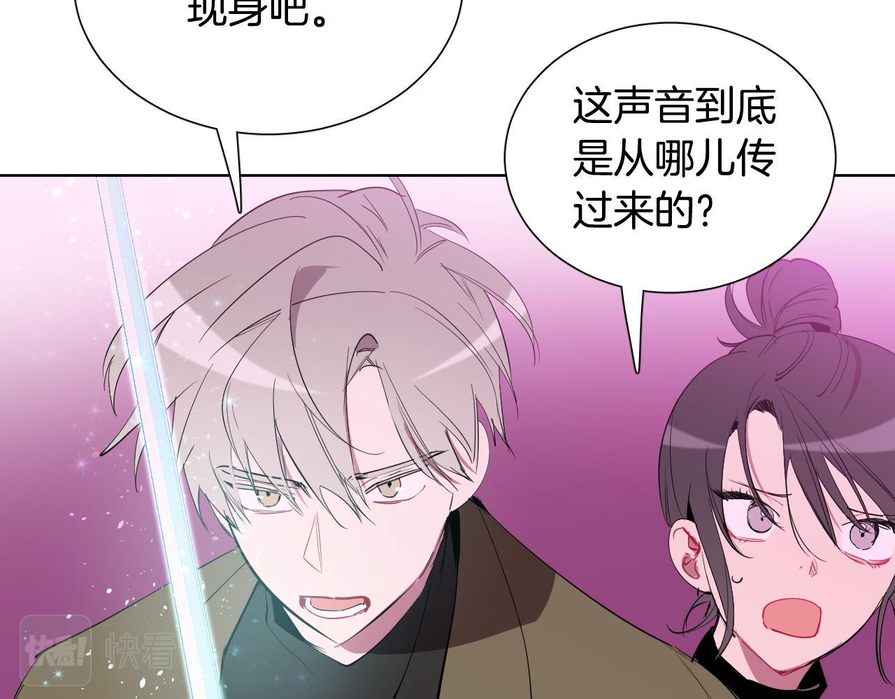 第63话 我杀了她？14