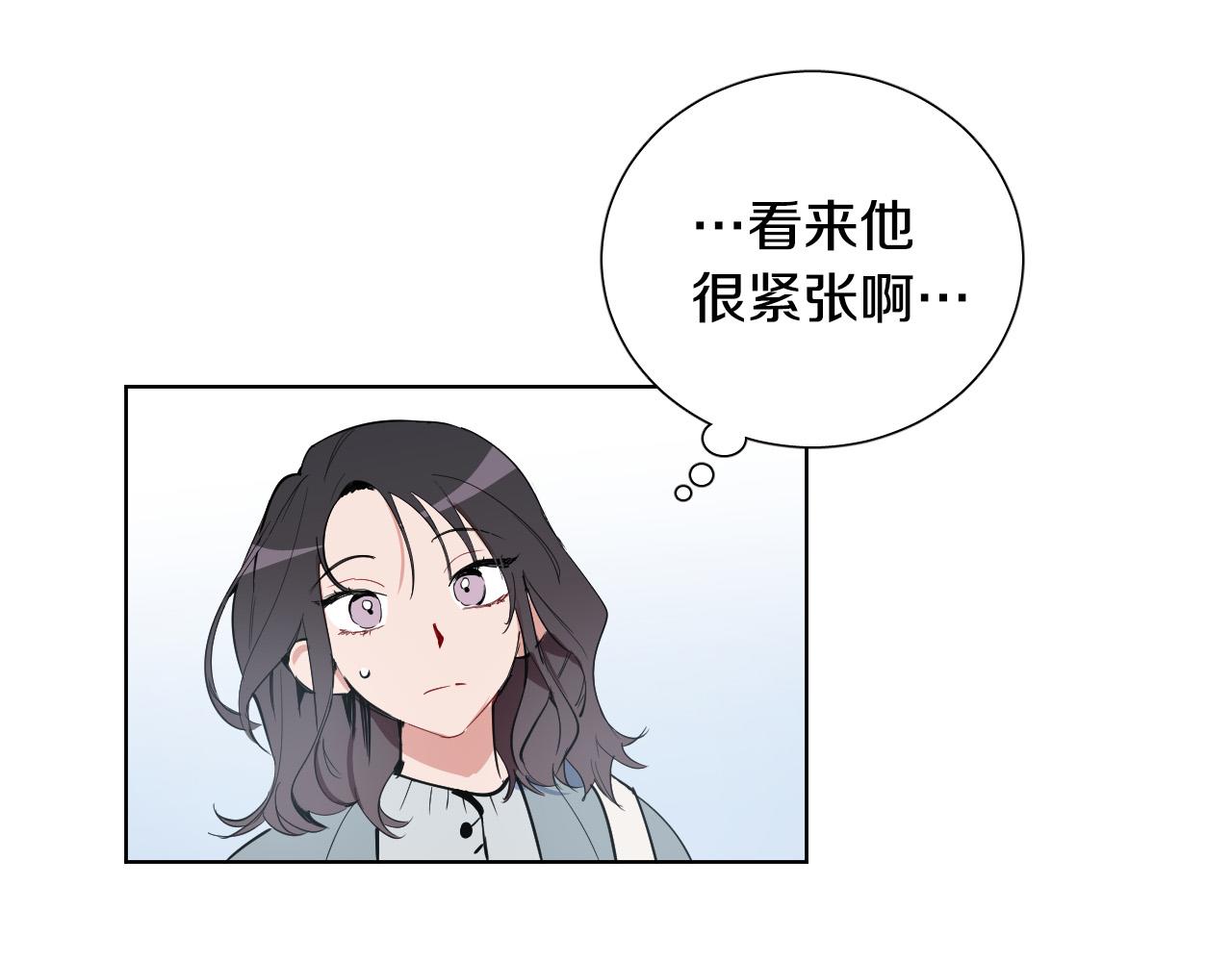 第65话 坦诚一点44