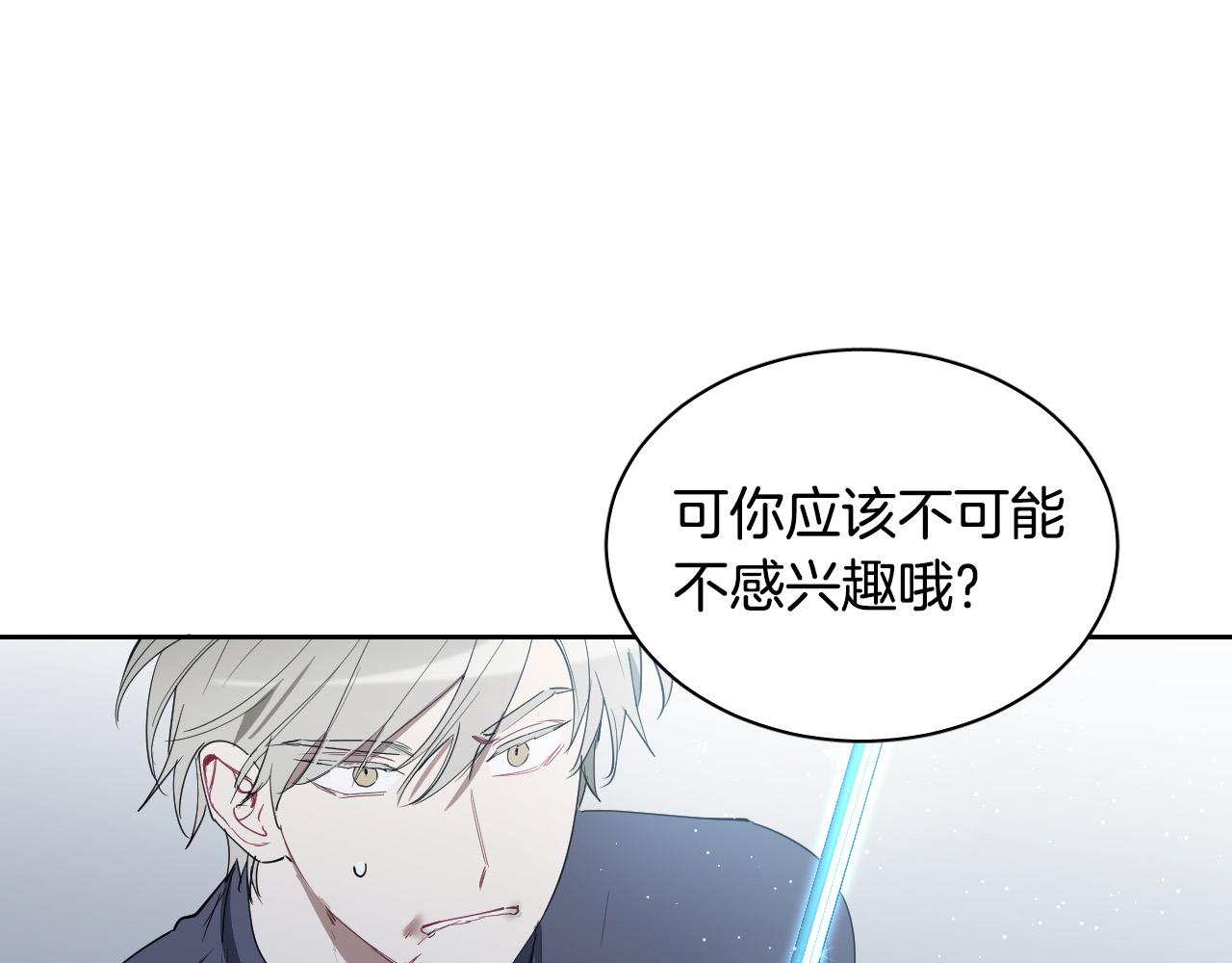 第77话 逃狱的真相76
