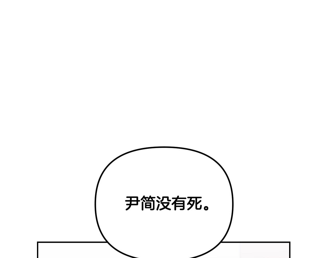 第84话 没有灵魂了110