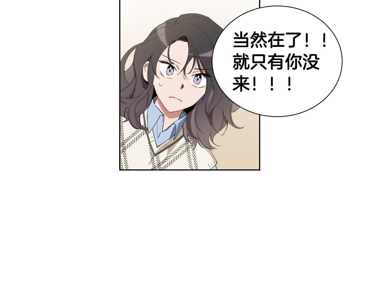 第55话 拖後腿的人73
