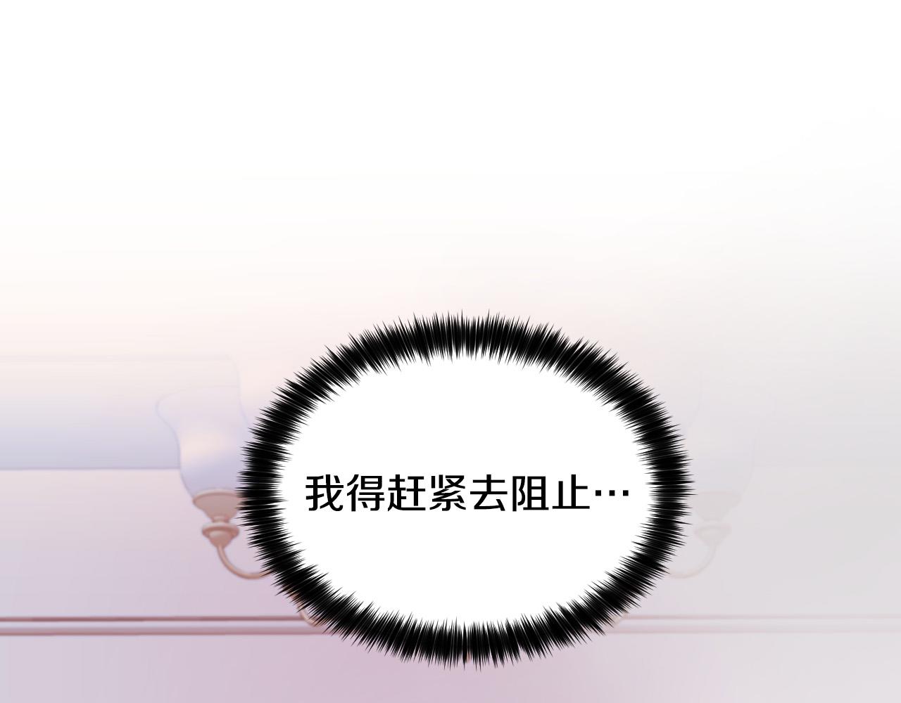 第78话 陷阱90