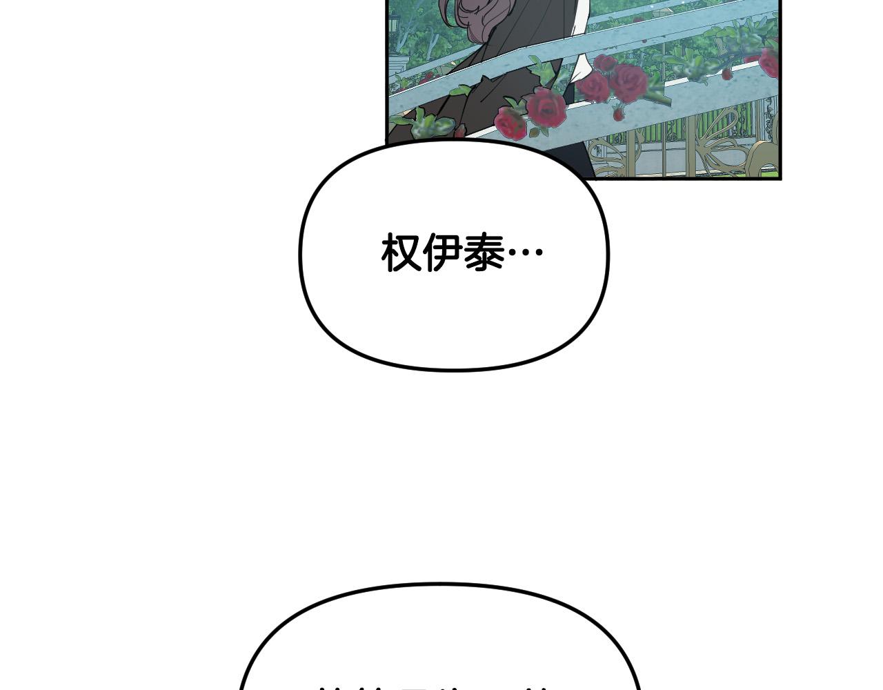 第87话 她都记得24