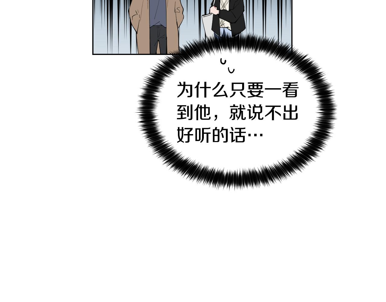 第57话 他还会笑？60