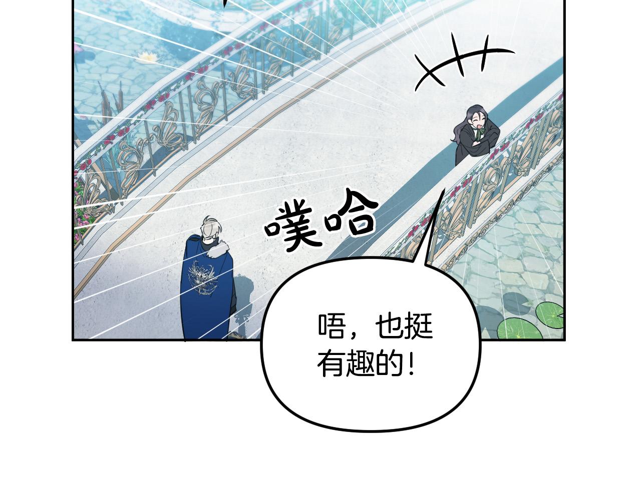 第87话 她都记得66