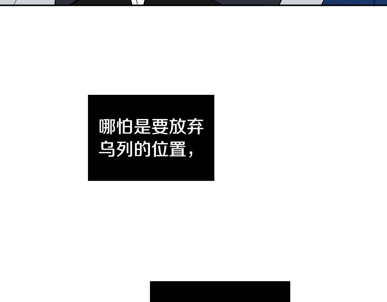 第85话 斗胆请求40