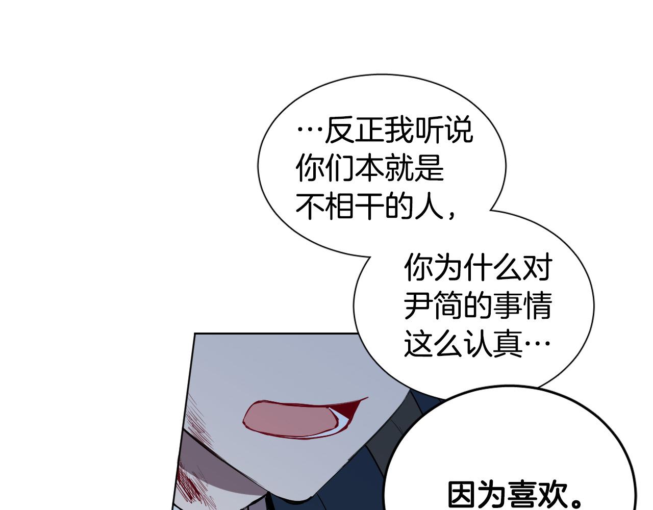 第40话 因爲喜欢48