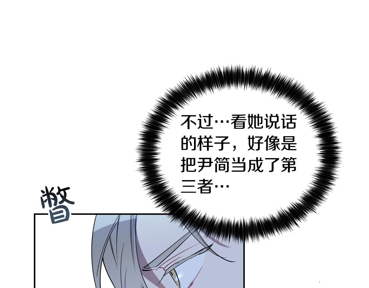 第87话 她都记得16