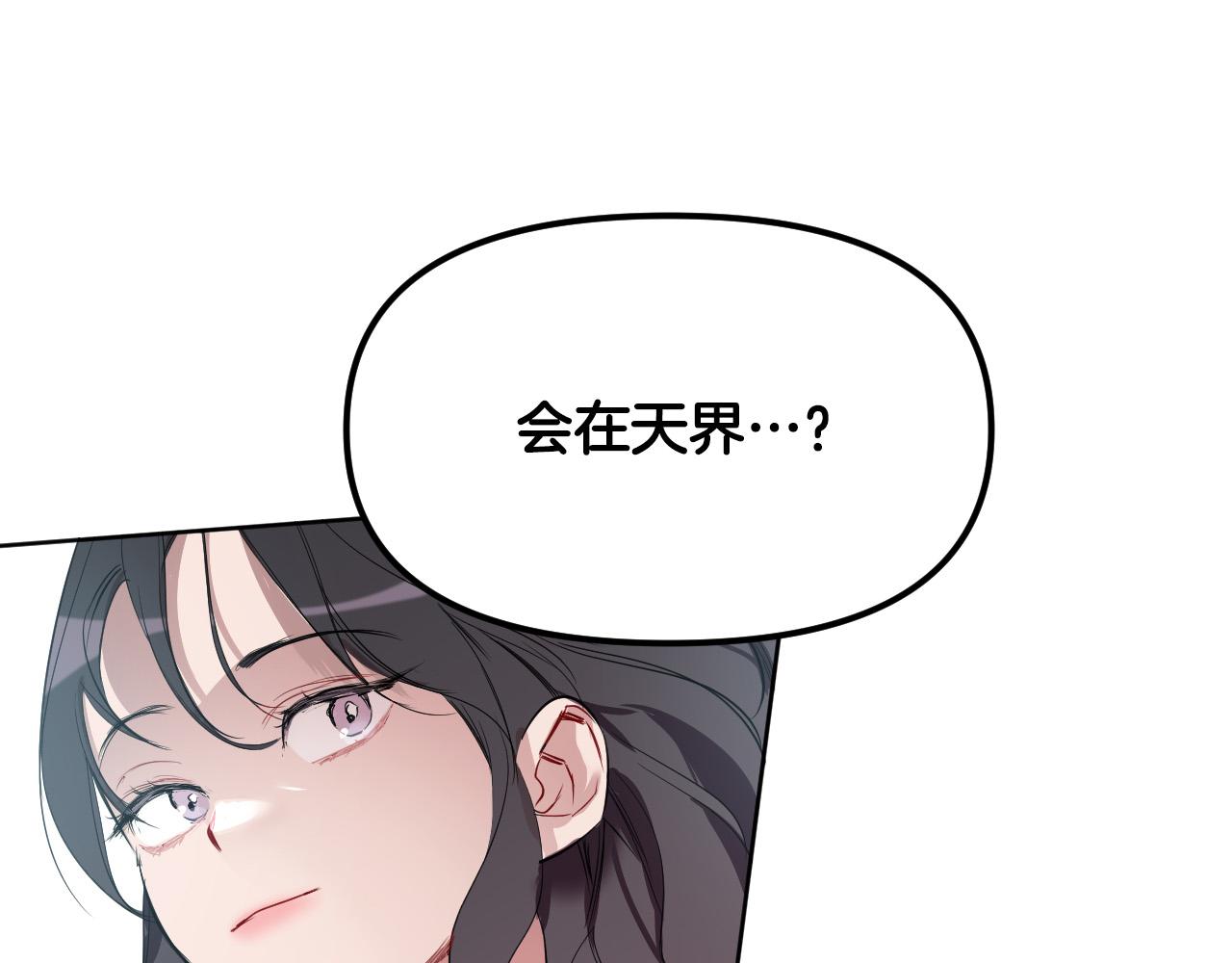 第86话 她回来了134