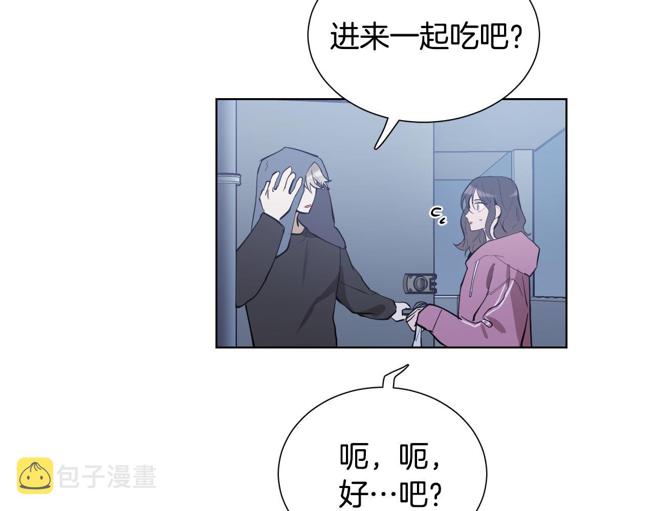 第64话 该拿你怎麽办？68