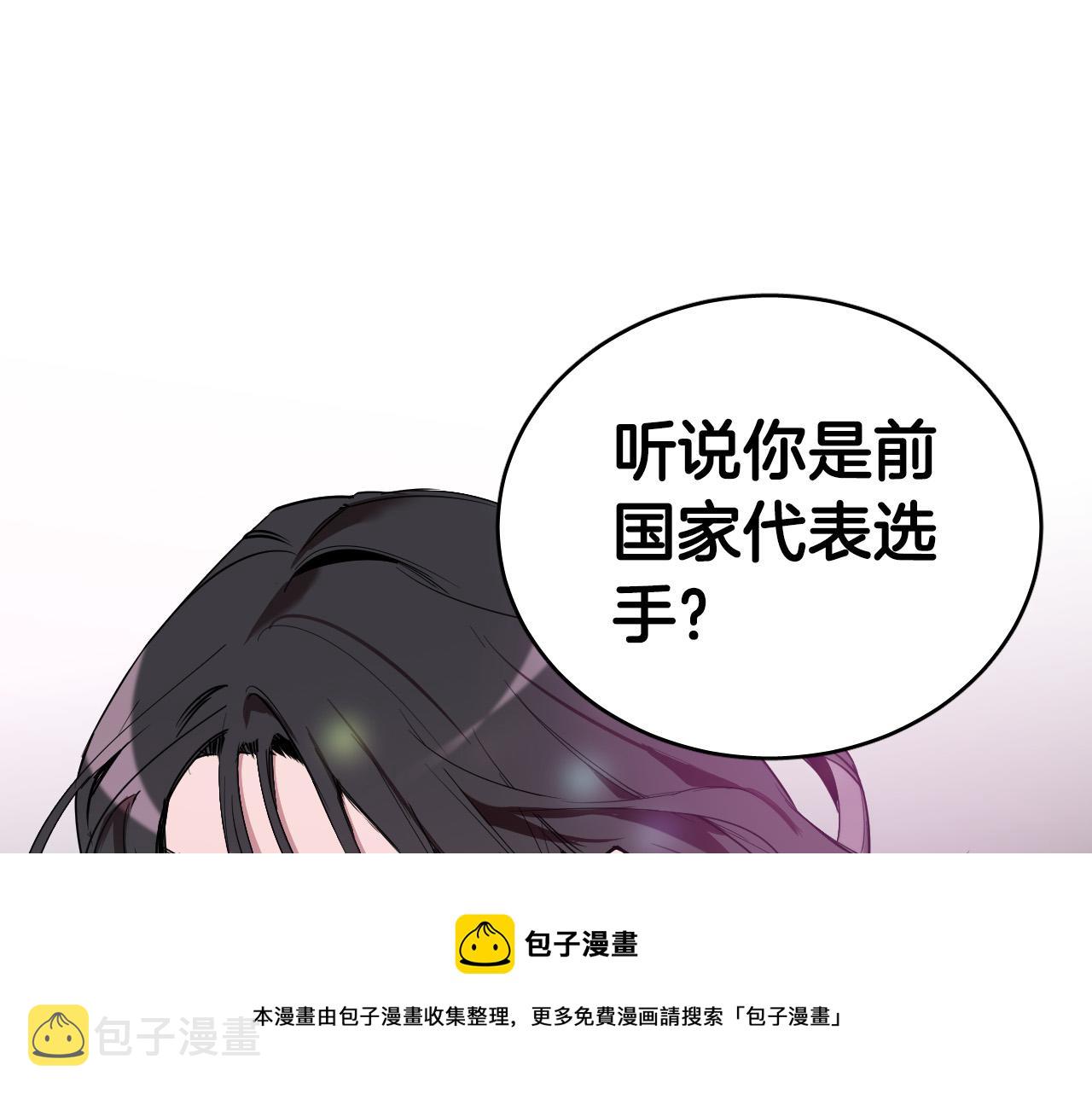 第55话 拖後腿的人108