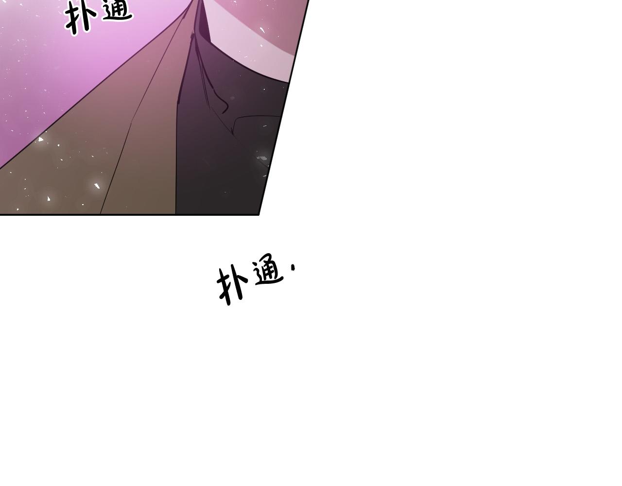 第64话 该拿你怎麽办？4