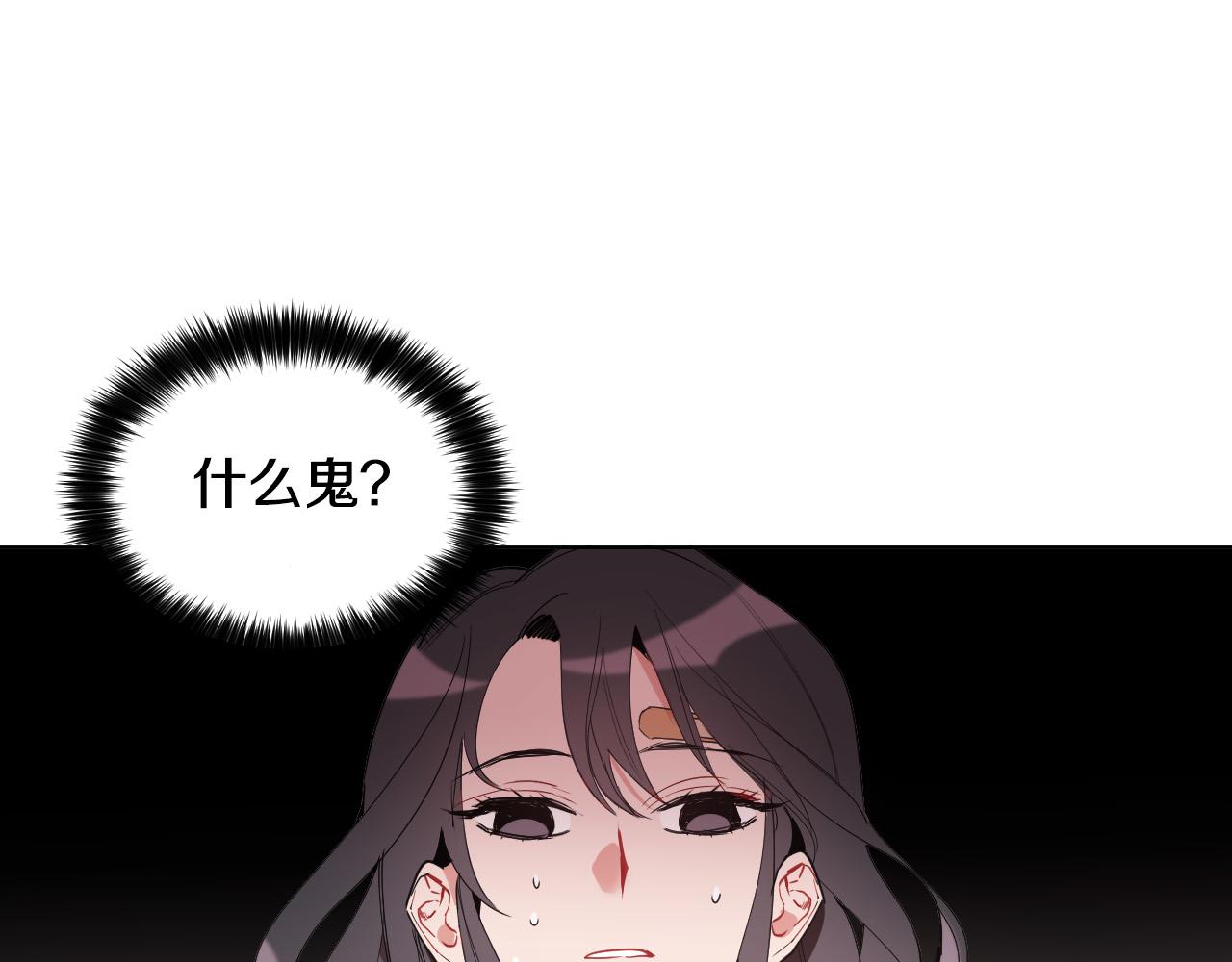 第4话 不要把我扔下136