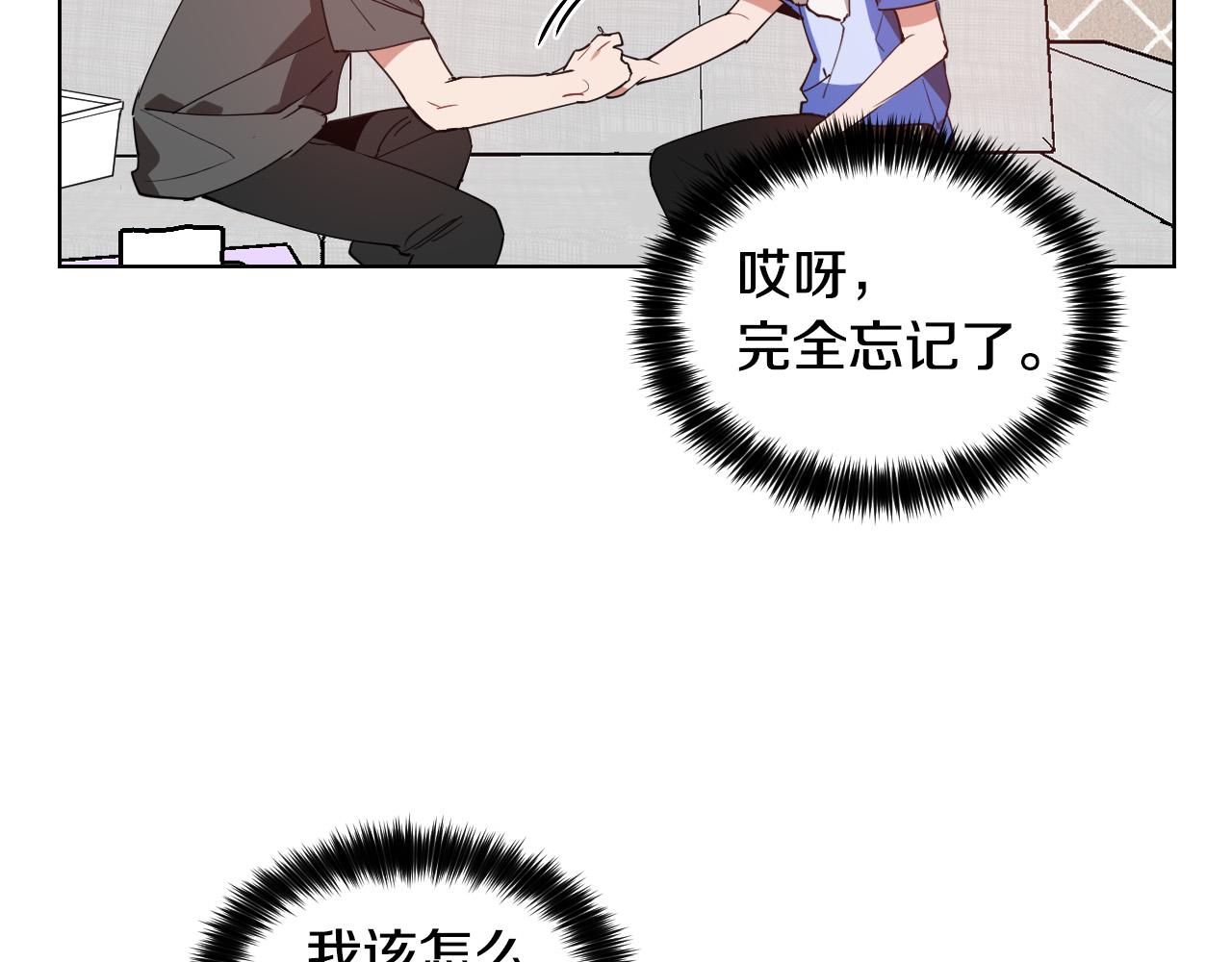 第3话 要救他吗？88