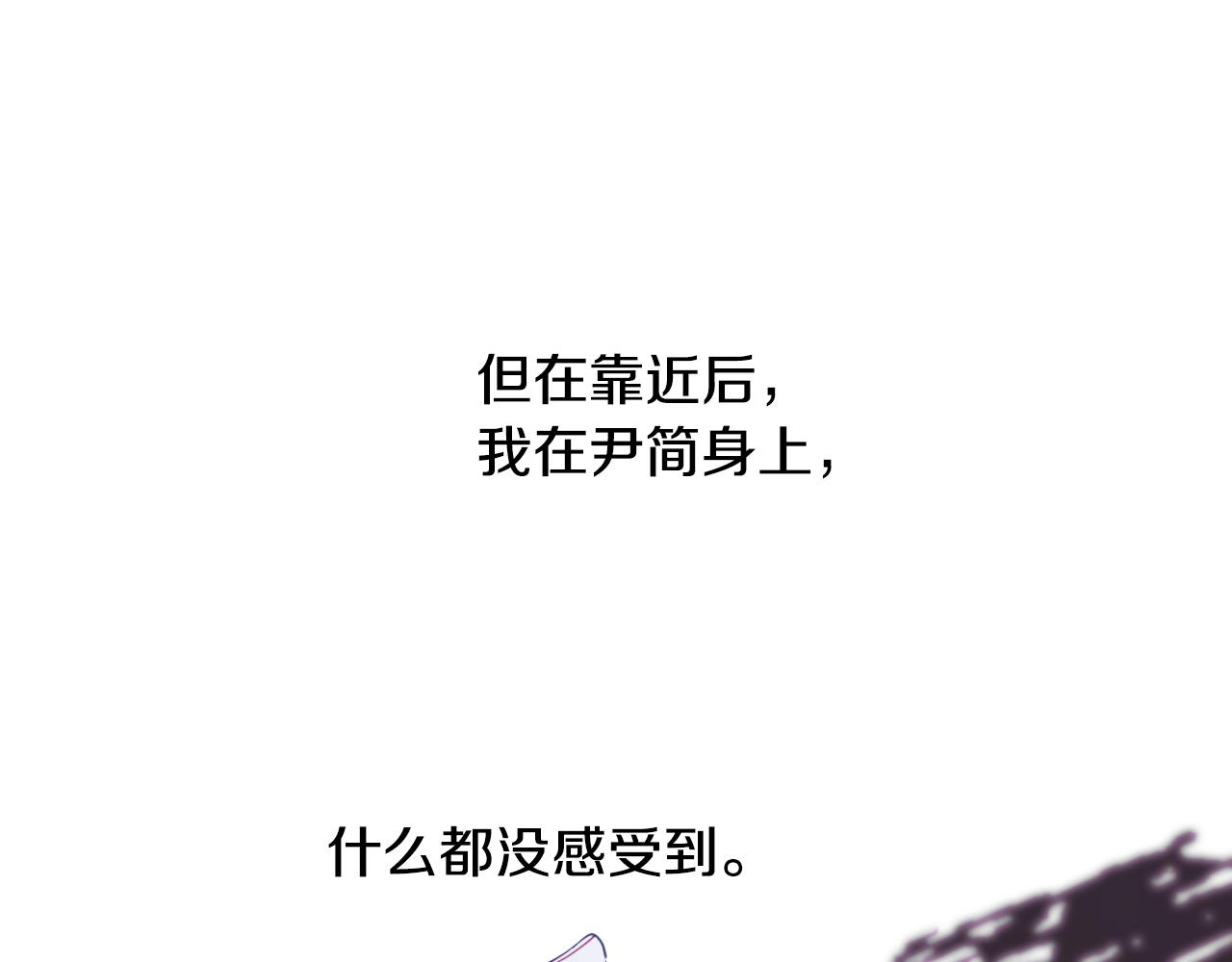 第83话 坠楼171