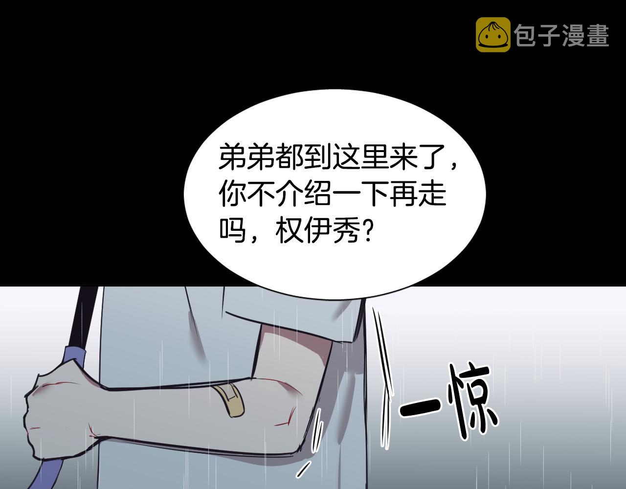 第40话 因爲喜欢65